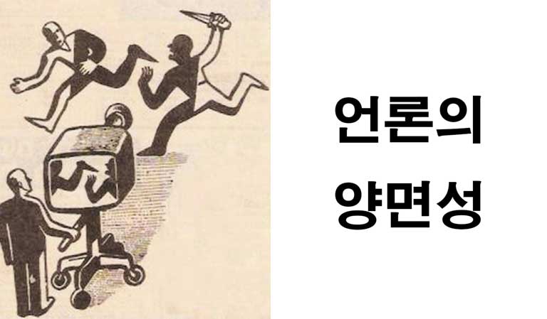 Read more about the article 이태원참사 재발하지 않으려면